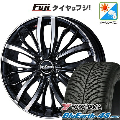 【パンク保証付き】【新品 軽自動車】N-BOX タント スペーシア オールシーズンタイヤ ホイール4本セット 165/55R15 ヨコハマ ブルーアース 4S AW21 オールシーズン WEDS ウェッズ レオニス SC 4.5J 15インチ(送料無料)｜フジ スペシャルセレクション