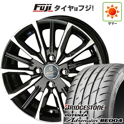 【新品 軽自動車】 夏タイヤ ホイール4本セット 165/55R14 ブリヂストン ポテンザ アドレナリン RE004 共豊 スマック ヴァルキリー 4.5J 14インチ(送料無料)|フジ スペシャルセレクション