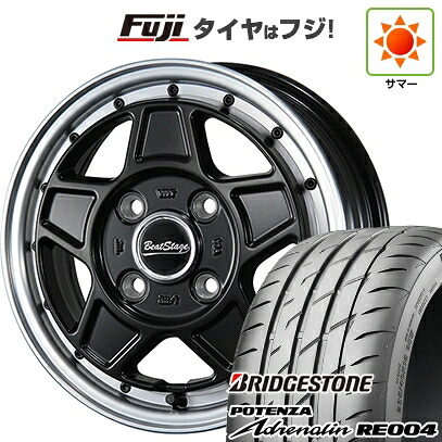 【新品 軽自動車】 夏タイヤ ホイール4本セット 165/55R14 ブリヂストン ポテンザ アドレナリン RE004 ブレスト ビートステージ VZ-C 4.5J 14インチ(送料無料)|フジ スペシャルセレクション