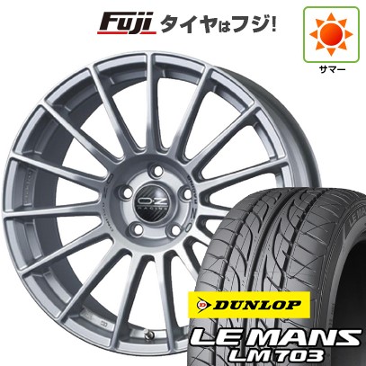 【新品国産車用4穴100】 夏タイヤ ホイール4本セット 195/40R17 ダンロップ ルマン LM703 OZ スーパーツーリズモ LM 7J 17インチ(送料無料)