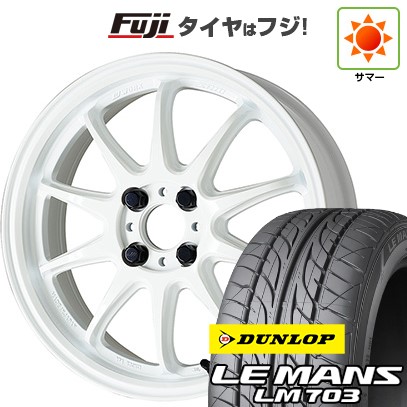 【新品国産車用4穴100】 夏タイヤ ホイール4本セット 195/40R17 ダンロップ ルマン LM703 WORK ワーク エモーション ZR10 17インチ(送料無料)｜フジ スペシャルセレクション