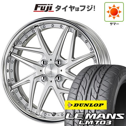 【新品国産車用4穴100】 夏タイヤ ホイール4本セット 195/40R17 ダンロップ ルマン LM703 WORK ワーク リザルタード メッシュ2 6.5J 17インチ(送料無料)