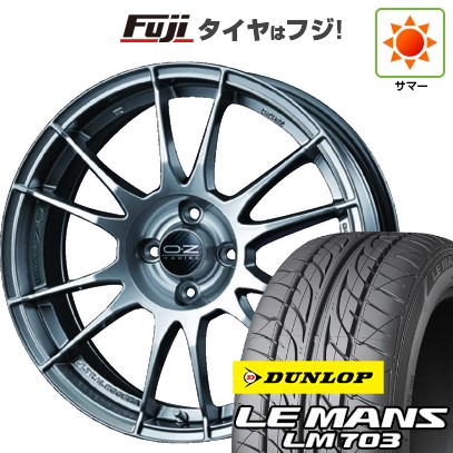 【新品国産車用4穴100】 夏タイヤ ホイール4本セット 195/40R17 ダンロップ ルマン LM703 OZ ウルトラレッジェーラ 7J 17インチ(送料無料)
