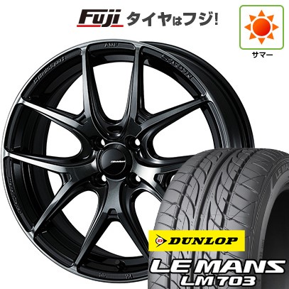 【新品国産車用4穴100】 夏タイヤ ホイール4本セット 195/40R17 ダンロップ ルマン LM703 WEDS ウェッズスポーツ SA-01R 6.5J 17インチ(送料無料)｜フジ スペシャルセレクション