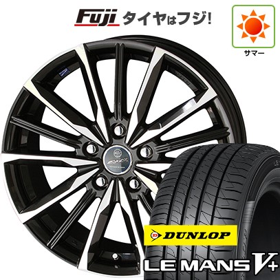 【新品】オーラ 夏タイヤ ホイール4本セット 205/50R17 ダンロップ ルマン V+(ファイブプラス) 共豊 スマック ヴァルキリー 6J 17インチ(送料無料)｜フジ スペシャルセレクション