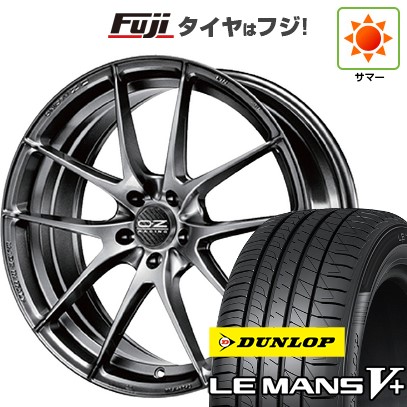【新品国産車用5穴114.3】 夏タイヤ ホイール4本セット 205/55R17 ダンロップ ルマン V+(ファイブプラス) OZ レッジェーラHLT 17インチ(送料無料)｜フジ スペシャルセレクション