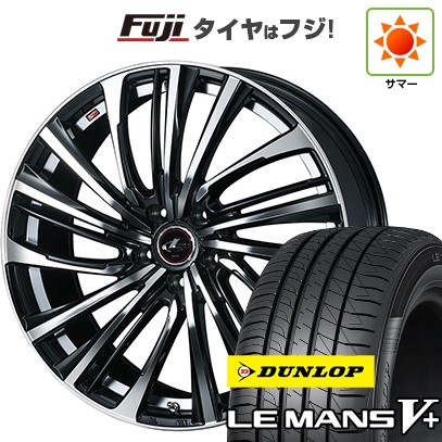 【新品国産車用5穴114.3】 夏タイヤ ホイール4本セット 195/60R16 ダンロップ ルマン V+(ファイブプラス) WEDS ウェッズ レオニス FS 6.5J 16インチ(送料無料)