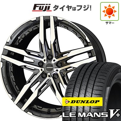 【新品国産車用5穴114.3】 夏タイヤ ホイール4本セット 225/45R18 ダンロップ ルマン V+(ファイブプラス) 共豊 シャレン RG【限定】 8J 18インチ(送料無料)