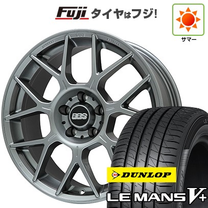 【新品国産車用5穴114.3】 夏タイヤ ホイール4本セット 245/35R20 ダンロップ ルマン V+(ファイブプラス) BBS GERMANY XR プラチナムシルバー 8.5J 20インチ(送料無料)