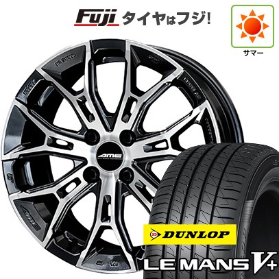 【新品国産車用4穴100】 夏タイヤ ホイール4本セット 205/40R17 ダンロップ ルマン V+(ファイブプラス) 共豊 ガレルナ フィヌラ 7J 17インチ(送料無料)|フジ スペシャルセレクション