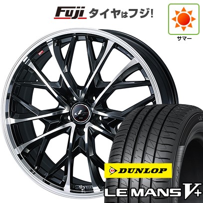 【新品国産車用5穴114.3】 夏タイヤ ホイール4本セット 245/35R20 ダンロップ ルマン V+(ファイブプラス) WEDS ウェッズ レオニス MV 8J 20インチ(送料無料)｜フジ スペシャルセレクション