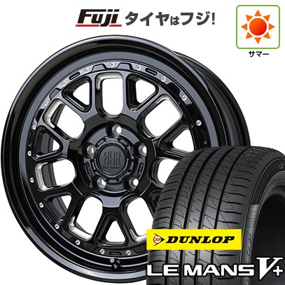 【新品】ヤリスクロス 夏タイヤ ホイール4本セット 205/65R16 ダンロップ ルマン V+(ファイブプラス) ホットスタッフ バークレイハードロック ヒューロン 7J 16インチ(送料無料)