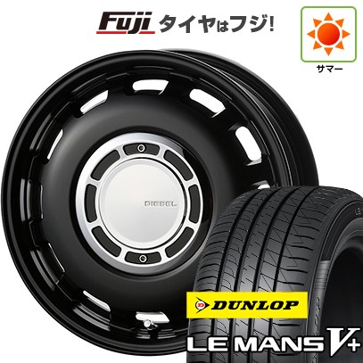 【新品国産車用4穴100】 夏タイヤ ホイール4本セット 185/55R15 ダンロップ ルマン V+(ファイブプラス) コスミック クロスブラッド ディーゼル 6J 15インチ(送料無料)|フジ スペシャルセレクション