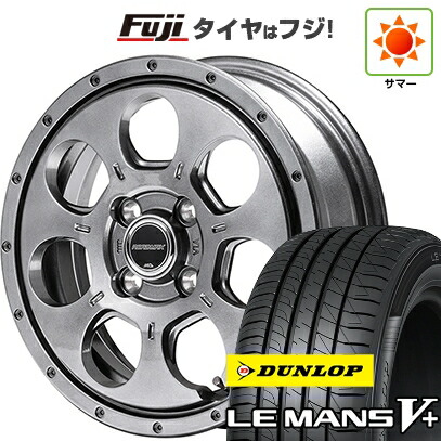 【新品 軽自動車】エブリイワゴン 夏タイヤ ホイール4本セット 165/50R15 ダンロップ ルマン V+(ファイブプラス) MID WHEELS マッドエージェント 4.5J 15インチ(送料無料)