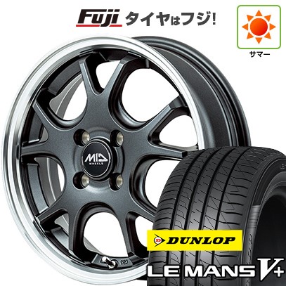 【新品 軽自動車】エブリイワゴン 夏タイヤ ホイール4本セット 165/50R15 ダンロップ ルマン V+(ファイブプラス) MID WHEELS エグゼ5 Vセレクション 4.5J 15インチ(送料無料)