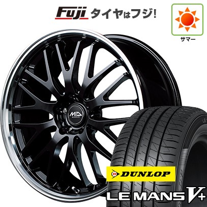 【新品国産車用5穴114.3】 夏タイヤ ホイール4本セット 245/40R20 ダンロップ ルマン V+(ファイブプラス) MID WHEELS エグゼ10 8.5J 20インチ(送料無料)