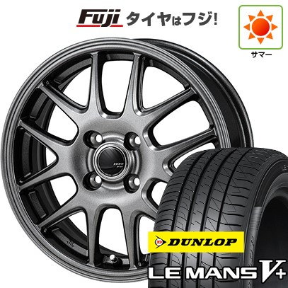 【新品国産車用4穴100】 夏タイヤ ホイール4本セット 175/65R14 ダンロップ ルマン V+(ファイブプラス) モンツァ ZACK JP-205 5.5J 14インチ(送料無料)