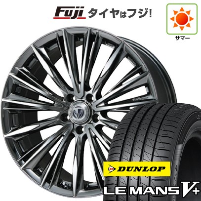 【新品国産車用5穴114.3】 夏タイヤ ホイール4本セット 225/45R18 ダンロップ ルマン V+(ファイブプラス) RAYS レイズ ベルサス ストラテジーア ヴォウジェ 7J 18インチ(送料無料)