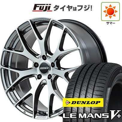 【新品国産車用5穴114.3】 夏タイヤ ホイール4本セット 225/45R18 ダンロップ ルマン V+(ファイブプラス) RAYS レイズ ホムラ 2X7FT 7.5J 18インチ(送料無料)