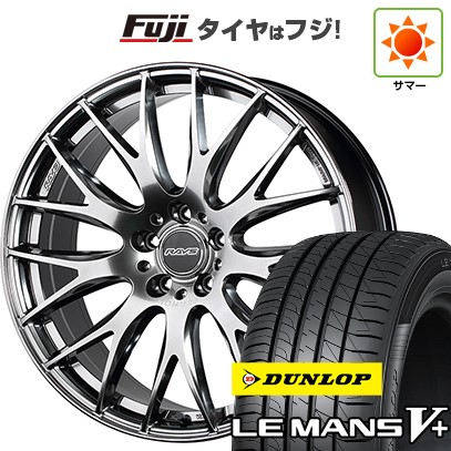 【新品国産車用5穴114.3】 夏タイヤ ホイール4本セット 245/40R20 ダンロップ ルマン V+(ファイブプラス) RAYS レイズ ホムラ 2X9Plus 8.5J 20インチ(送料無料)