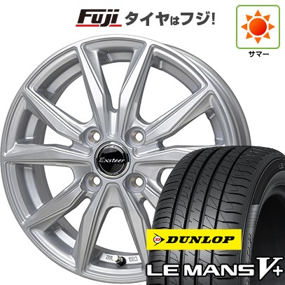 【新品 軽自動車】ソリオ ハスラー 夏タイヤ ホイール4本セット 165/70R14 ダンロップ ルマン V+(ファイブプラス) ホットスタッフ エクスターST 4.5J 14インチ(送料無料)|フジ スペシャルセレクション