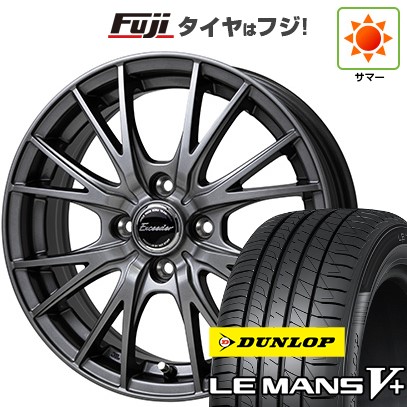 【新品国産車用4穴100】 夏タイヤ ホイール4本セット 195/45R16 ダンロップ ルマン V+(ファイブプラス) ホットスタッフ エクシーダー E05II 6J 16インチ(送料無料)|フジ スペシャルセレクション
