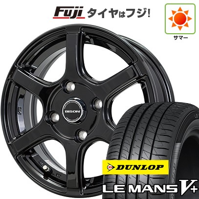 【新品国産車用4穴100】 夏タイヤ ホイール4本セット 165/70R14 ダンロップ ルマン V+(ファイブプラス) ホットスタッフ バイソン BN-04 5J 14インチ(送料無料) 45,480円