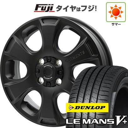 【新品 軽自動車】タフト ソリオ 夏タイヤ ホイール4本セット 165/65R15 ダンロップ ルマン V+(ファイブプラス) WEDS ウェッズ クロスオーバーガーメンツ Style A 4.5J 15インチ(送料無料)