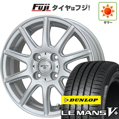 【新品 軽自動車】 夏タイヤ ホイール4本セット 165/55R14 ダンロップ ルマン V+(ファイブプラス) ビッグウエイ BWT-541 4.5J 14インチ(送料無料)|フジ スペシャルセレクション