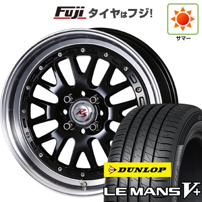 【新品国産車用4穴100】 夏タイヤ ホイール4本セット 185/60R16 ダンロップ ルマン V+(ファイブプラス) クリムソン RS WP MAXIモノブロック 6J 16インチ(送料無料)｜フジ スペシャルセレクション