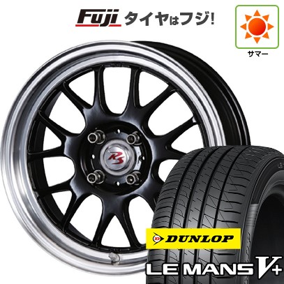 【新品国産車用4穴100】 夏タイヤ ホイール4本セット 185/60R15 ダンロップ ルマン V+(ファイブプラス) クリムソン RS ST AIRモノブロック 5.5J 15インチ(送料無料)｜フジ スペシャルセレクション