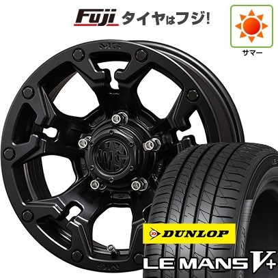 【新品】ヤリスクロス 夏タイヤ ホイール4本セット 205/65R16 ダンロップ ルマン V+(ファイブプラス) クリムソン マーテルギア(MG) ゴーレム 7J 16インチ(送料無料)