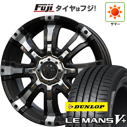 【新品 軽自動車】N-BOX タント スペーシア 夏タイヤ ホイール4本セット 165/55R15 ダンロップ ルマン V+(ファイブプラス) クリムソン マーテルギア(MG) ビースト 5J 15インチ(送料無料)