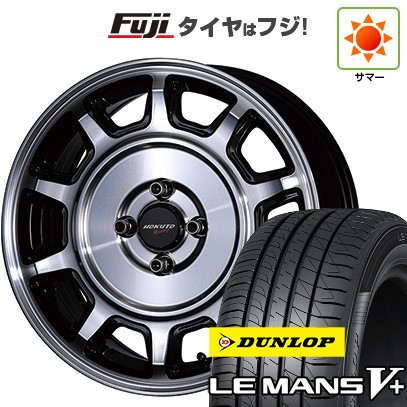 【新品国産車用4穴100】 夏タイヤ ホイール4本セット 185/55R15 ダンロップ ルマン V+(ファイブプラス) クリムソン ホクトレーシング 零式S 6J 15インチ(送料無料)