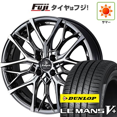 【新品国産車用4穴100】 夏タイヤ ホイール4本セット 195/55R16 ダンロップ ルマン V+(ファイブプラス) WEDS ウェッズ クレンツェ ウィーバル 100EVO 6J 16インチ(送料無料)