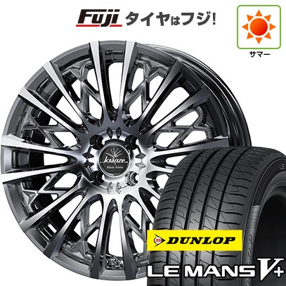 【新品国産車用4穴100】 夏タイヤ ホイール4本セット 195/55R16 ダンロップ ルマン V+(ファイブプラス) WEDS ウェッズ クレンツェ シュリット 855EVO 6J 16インチ(送料無料)