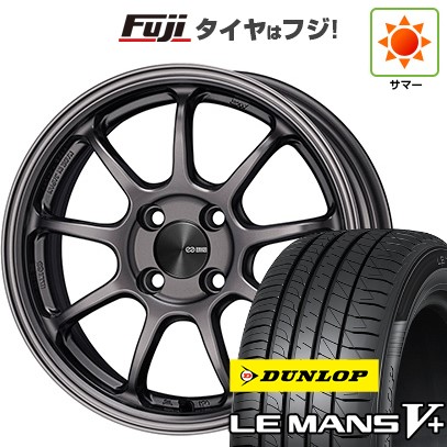 【新品国産車用4穴100】 夏タイヤ ホイール4本セット 185/60R16 ダンロップ ルマン V+(ファイブプラス) ENKEI エンケイ PerformanceLine PF09 6.5J 16インチ(送料無料) 90,530円