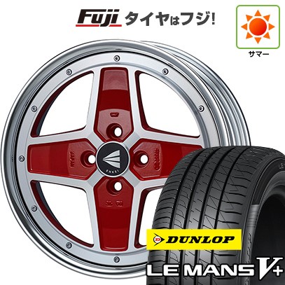 【新品国産車用4穴100】 夏タイヤ ホイール4本セット 195/50R16 ダンロップ ルマン V+(ファイブプラス) ENKEI エンケイ Neo Classic アパッチ2 ネオ 6J 16インチ(送料無料)