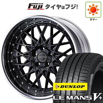 【新品国産車用5穴114.3】 夏タイヤ ホイール4本セット 235/40R19 ダンロップ ルマン V+(ファイブプラス) WEDS ウェッズ マーベリック 1613M 8J 19インチ(送料無料)