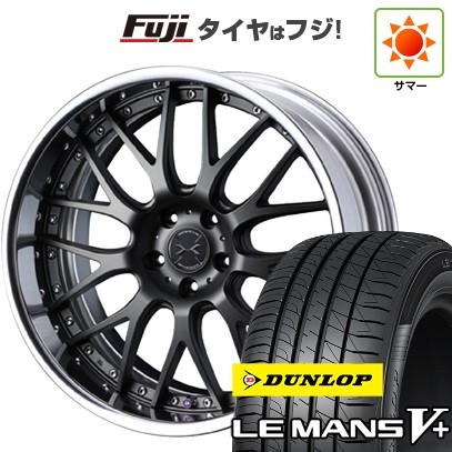 【新品国産車用5穴114.3】 夏タイヤ ホイール4本セット 225/45R19 ダンロップ ルマン V+(ファイブプラス) WEDS ウェッズ マーベリック 709M 8J 19インチ(送料無料)
