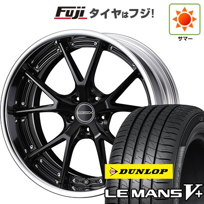 【新品国産車用5穴100】 夏タイヤ ホイール4本セット 215/40R18 ダンロップ ルマン V+(ファイブプラス) WEDS ウェッズ マーベリック 905S 8J 18インチ(送料無料)