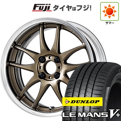 【新品国産車用4穴100】 夏タイヤ ホイール4本セット 195/55R16 ダンロップ ルマン V+(ファイブプラス) WORK ワーク エモーション CR 2P 6J 16インチ(送料無料)