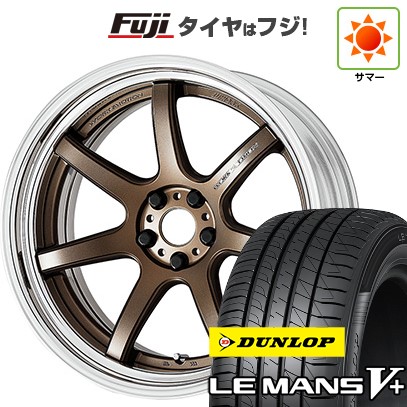 【新品国産車用5穴114.3】 夏タイヤ ホイール4本セット 245/35R20 ダンロップ ルマン V+(ファイブプラス) WORK ワーク エモーション T7R 2P 8.5J 20インチ(送料無料)