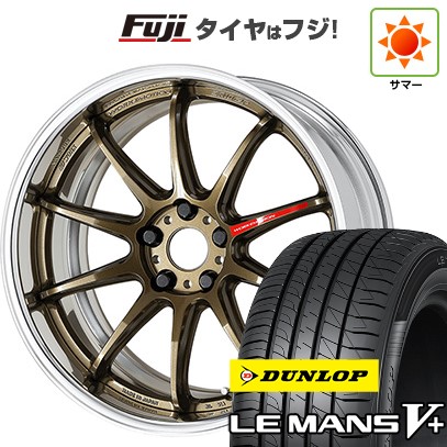 【新品国産車用5穴100】 夏タイヤ ホイール4本セット 225/40R18 ダンロップ ルマン V+(ファイブプラス) WORK ワーク エモーション ZR10 2P フルリバースリム 8J 18インチ(送料無料)
