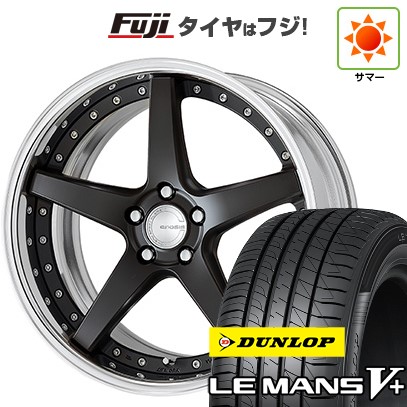 【新品国産車用5穴114.3】 夏タイヤ ホイール4本セット 245/40R20 ダンロップ ルマン V+(ファイブプラス) WORK ワーク グノーシスCV CVF 8J 20インチ(送料無料)