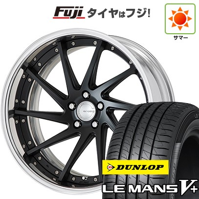 【新品国産車用5穴114.3】 夏タイヤ ホイール4本セット 245/40R20 ダンロップ ルマン V+(ファイブプラス) WORK ワーク グノーシスCV CVS 8J 20インチ(送料無料)