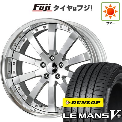 【新品国産車用5穴114.3】 夏タイヤ ホイール4本セット 225/35R19 ダンロップ ルマン V+(ファイブプラス) WORK ワーク エクイップ E10 7.5J 19インチ(送料無料)｜フジ スペシャルセレクション