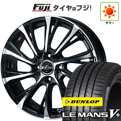 【新品 軽自動車】エブリイワゴン 夏タイヤ ホイール4本セット 165/50R15 ダンロップ ルマン V+(ファイブプラス) WEDS ウェッズ レオニス JG 4.5J 15インチ(送料無料)|フジ スペシャルセレクション