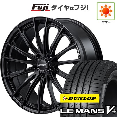 【新品国産車用5穴100】 夏タイヤ ホイール4本セット 205/50R17 ダンロップ ルマン V+(ファイブプラス) RAYS レイズ ベルサス ヴォウジェ SE 7J 17インチ(送料無料)|フジ スペシャルセレクション