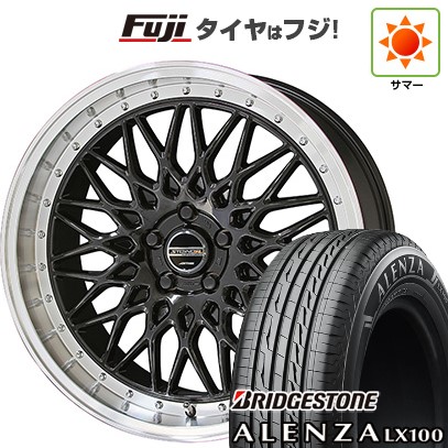 【新品】レクサスNX 2021/11- 夏タイヤ ホイール4本セット 235/50R20 ブリヂストン アレンザ LX100 共豊 シュタイナー FTX 20インチ(送料無料)